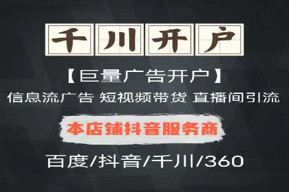 案例解读：SEM助力企业实现品牌升级