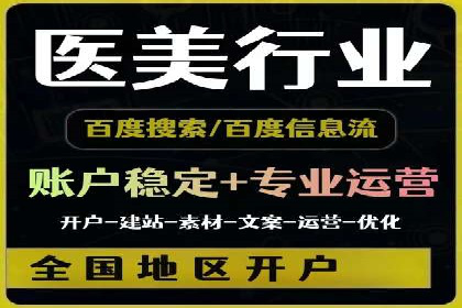 百度推广平台：从零到一的营销策略案例