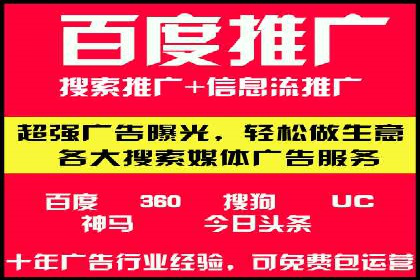 揭秘不同行业百度推广费用差异的实战案例
