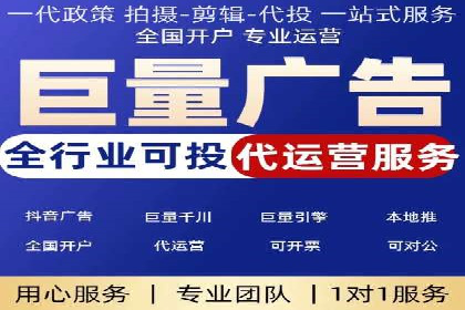 提升广告转化率：sem竞价托管代运营秘籍